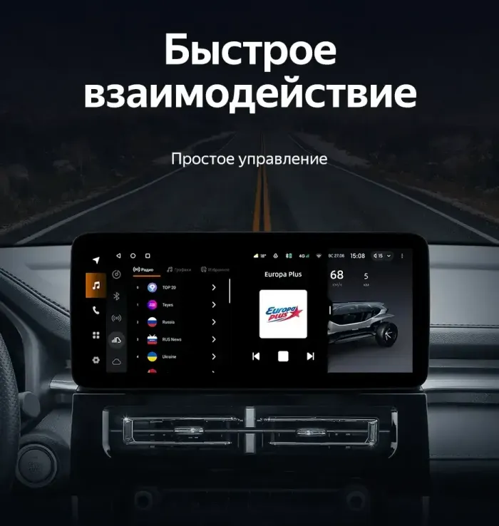 Магнитола для Haval M6 2021+ - Teyes LUX ONE ROUND монитор 12.3" 2K QLED на Android 10, Быстрая, CarPlay, 4G SIM-слот