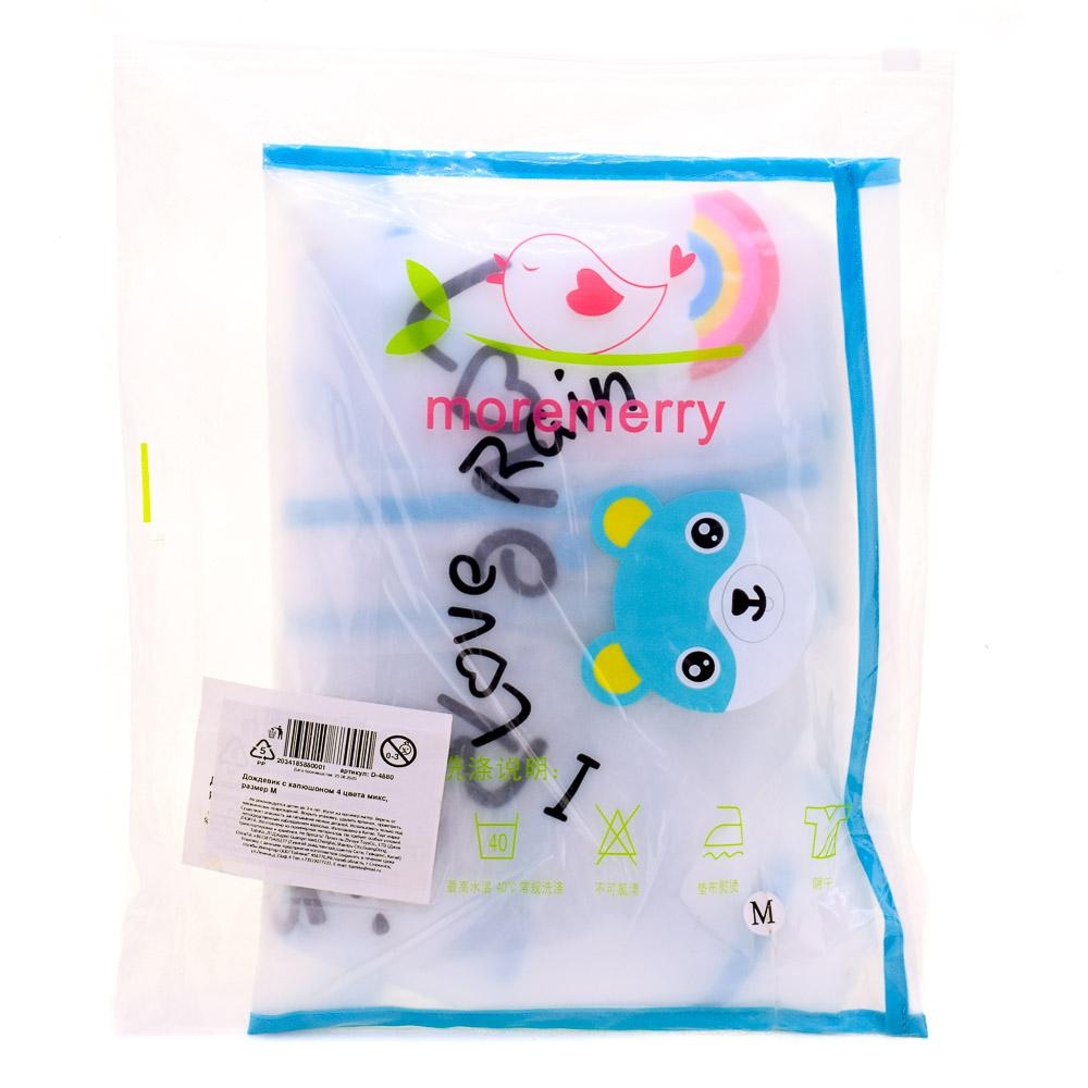 Дождевик с капюшоном разноцветный принт, размер M