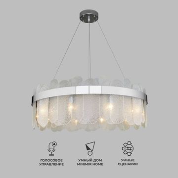 333/10 / подвесной светильник Smart