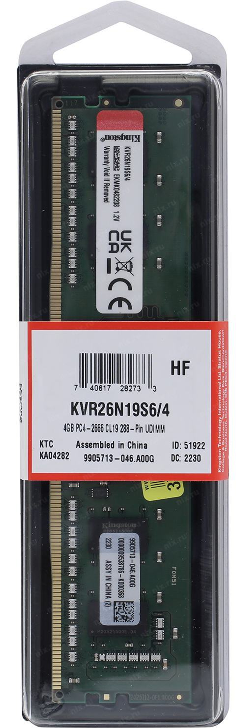 Модуль памяти Kingston DDR4 DIMM 4Gb PC4-21300 CL19