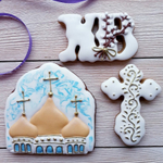 ХВ (Христос Воскрес) №2