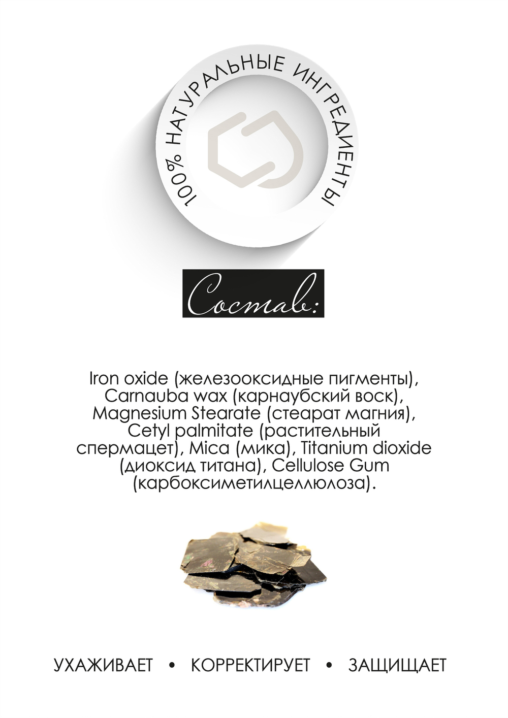 Текстуры для контуринга