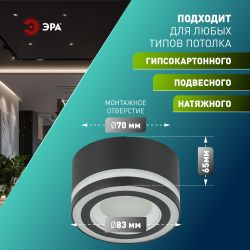 Светильник встраиваемый ЭРА DK113 BK под лампу GX53 черный | Встраиваемые светильники Для ламп GX53