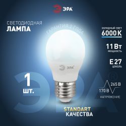 Лампа светодиодная ЭРА STD LED P45-11W-860-E27 11Вт шар холодный дневной свет Е27 | Лампы cветодиодные Шар (G/P)