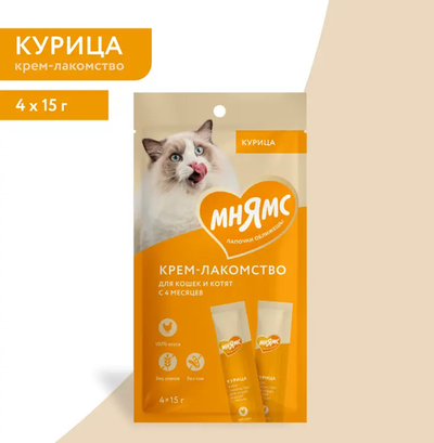 Крем-лакомство мнямс для кошек с курицей - 60 г