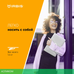 Ноутбук Irbis Blizzard 15NBC1000_G3