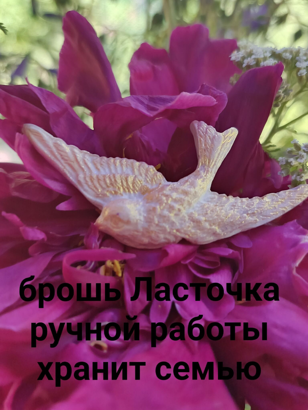 Брошь Спящий котенок черный авторская из полимерной глины ручной работы