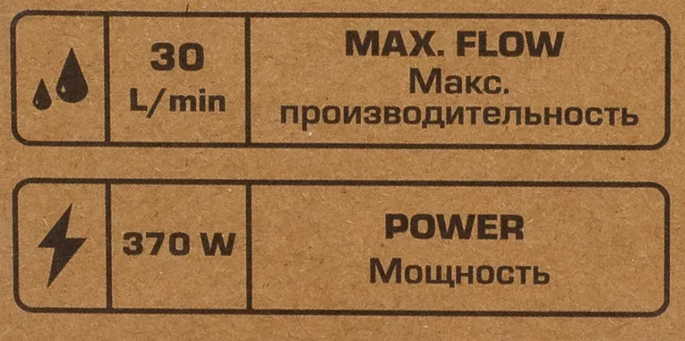 Насос вихревой поверхностный 30л/мин 370W (COPPER) RockFORCE RF-QB60 COPPER