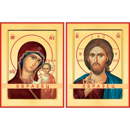 Венчальная пара  Вп-9 (вп/9/1)