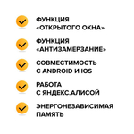 Терморегулятор CALEO С935 Wi-Fi встраиваемый, цифровой, программируемый, 3,5 кВт