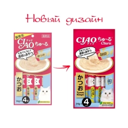 Inaba ciao churu лакомство-пюре для взрослых кошек с тунцом кацуо - 14 г х 4 шт
