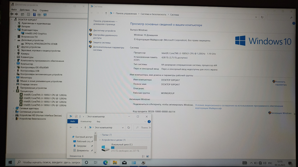 Ноутбук Lenovo i3-10/4Gb/FHD/IdeaPad 3 15IIL05 [81we007drk]/Windows 10