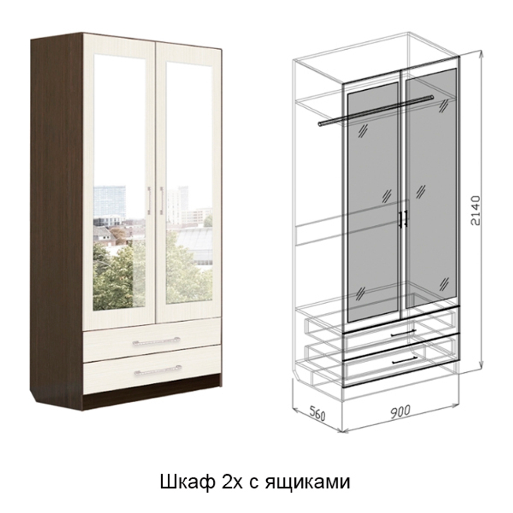 Купить модуль спальни Токио шкаф 2х дверный по супер цене в Севастополе и Крыму в магазине Союз Мебель