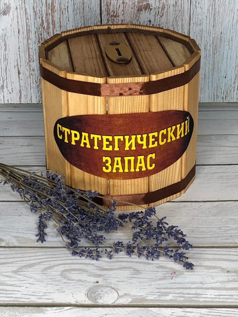 Копилка Б4