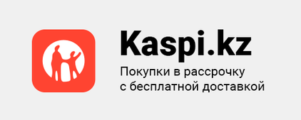 Товары в рассрочку на kaspi.kz