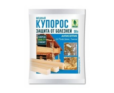 Медный купорос для защиты древесины, защита от плесени и гнили, порошок 100гр Грин Бэлт 10 шт.