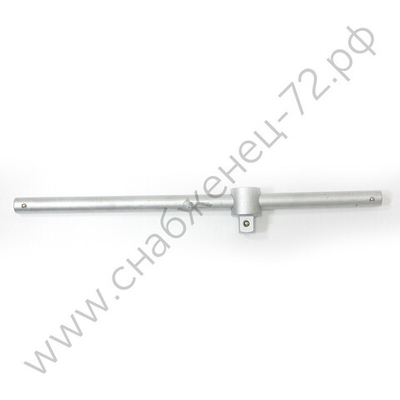 Вороток Т-образный 3/4", 450 мм, СТАНКОИМПОРТ, CS-34.51.18