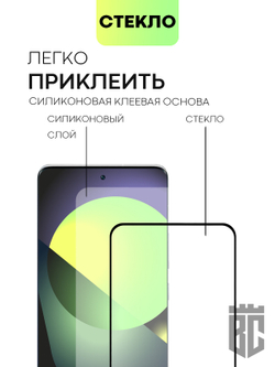 Набор стекол BROSCORP для Xiaomi 12 Lite оптом (арт. XM-12L-FSP-SET2)
