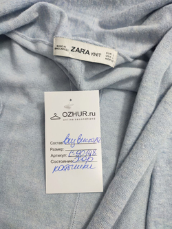 Кардиган Zara из вискозы 48 размер