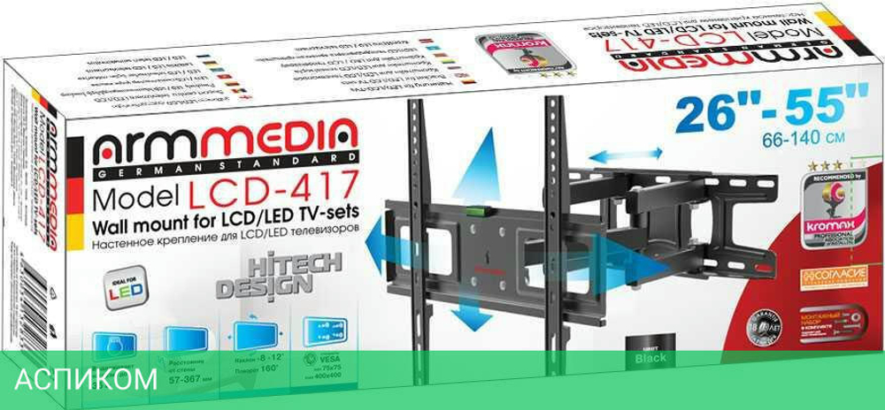 Кронштейн Arm Media LCD-417 черный (10238)