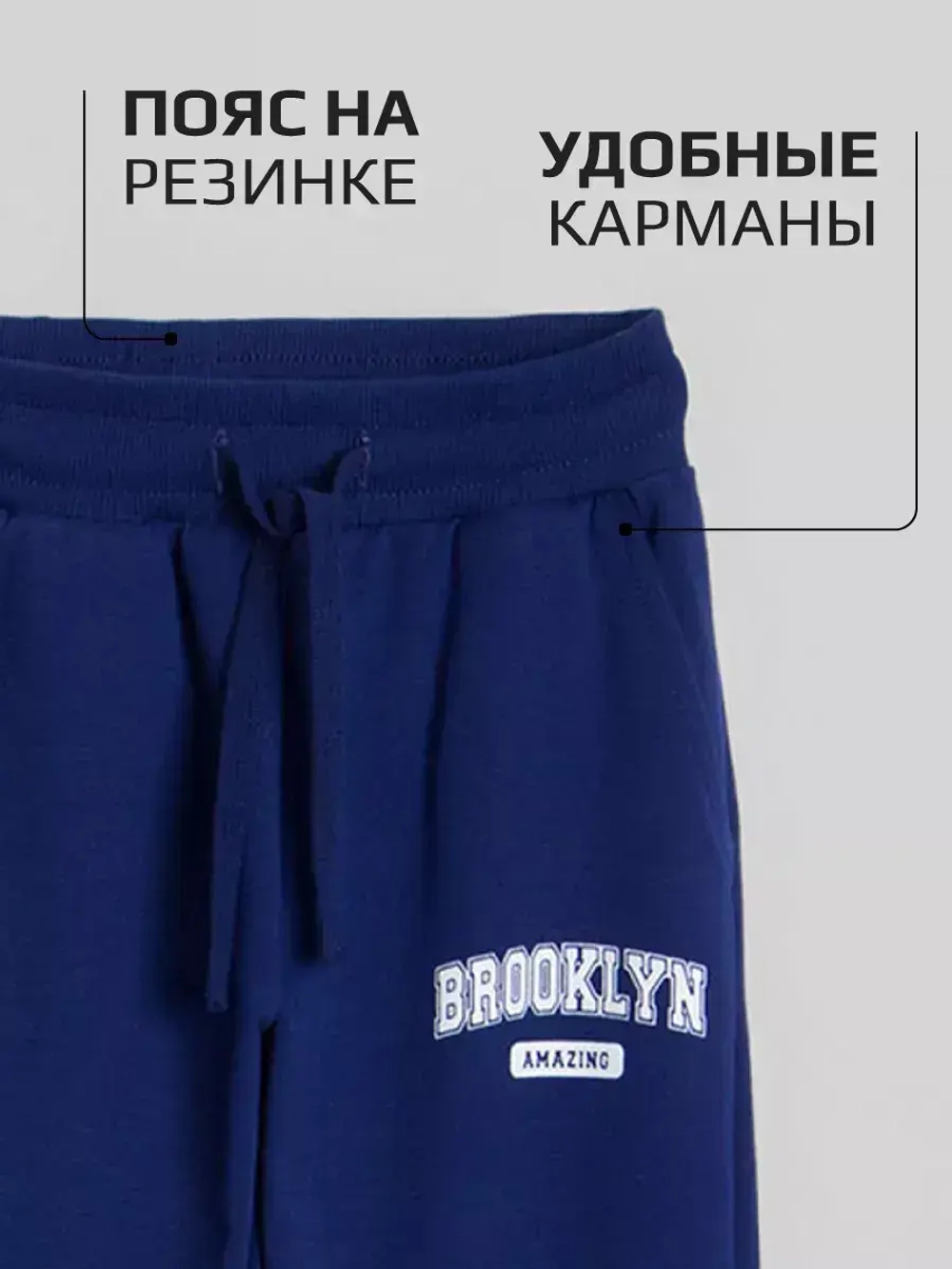 Костюм для мальчика в школу