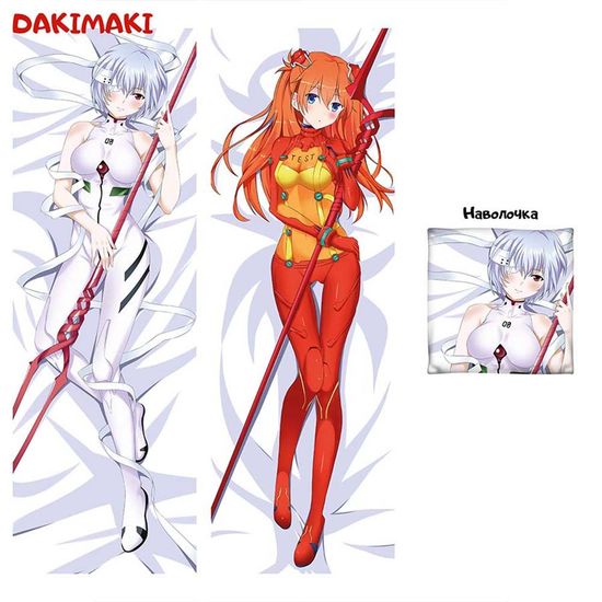 Дакимакура Рей и Аска арт. 0728