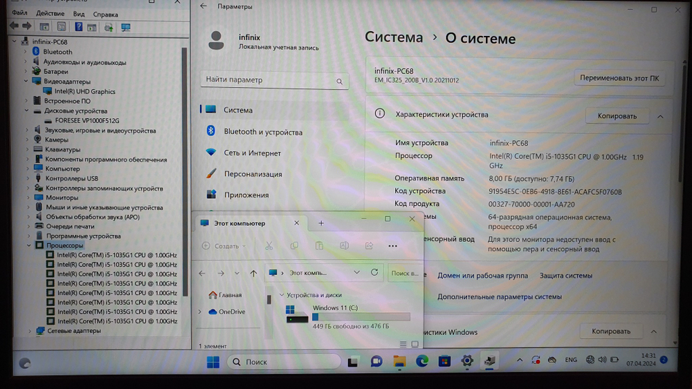 Ноутбук INFINIX i5-10/8Gb/FHD/Inbook XL21 71008300129/Windows 11
