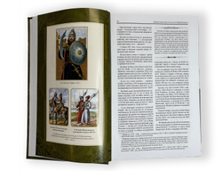 История русской Императорской армии. М.: ЭКСМО, 2022 г