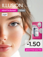 Трехмесячные цветные контактные линзы ILLUSION Colors Glow (уп. 2 линзы)