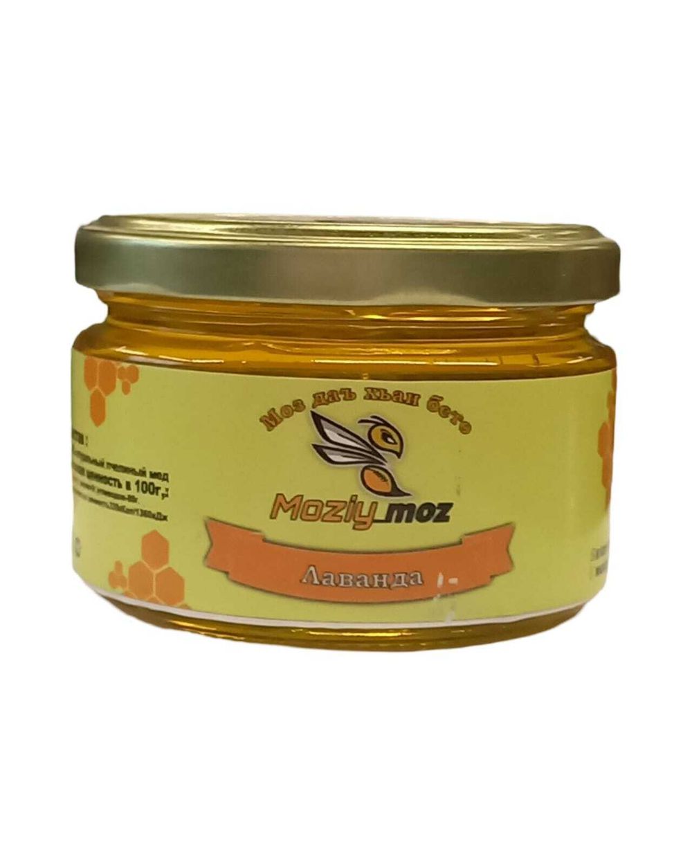 Мед Лаванда шайба "Мози Моз"