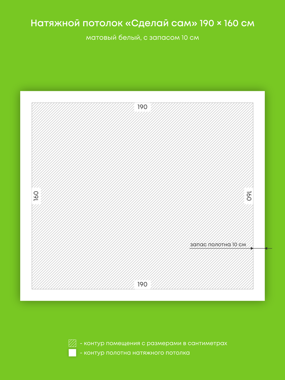 Натяжные потолки 11.9 м2, 11.2 м2, 3.8 м2, 3 м2, 10.9 м2, 11 м2