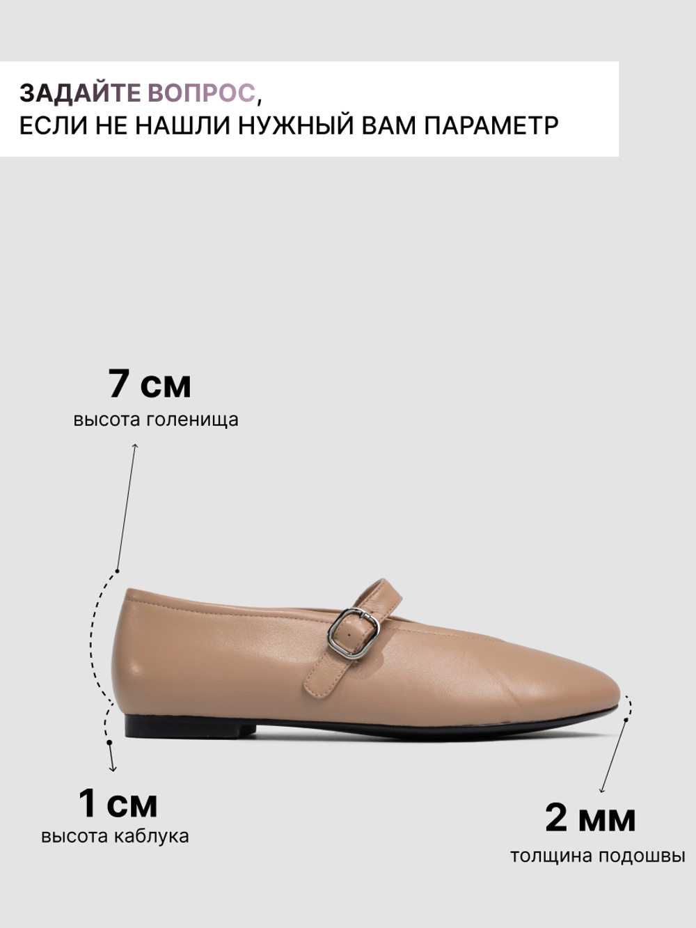 TG249060-53/Туфли женские