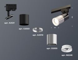 Ambrella Комплект трекового однофазного светильника с акрилом Track System XT6305002
