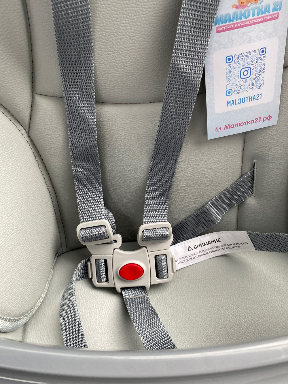 PITUSO Стул для кормления Compatto Light Grey/Светло-серый