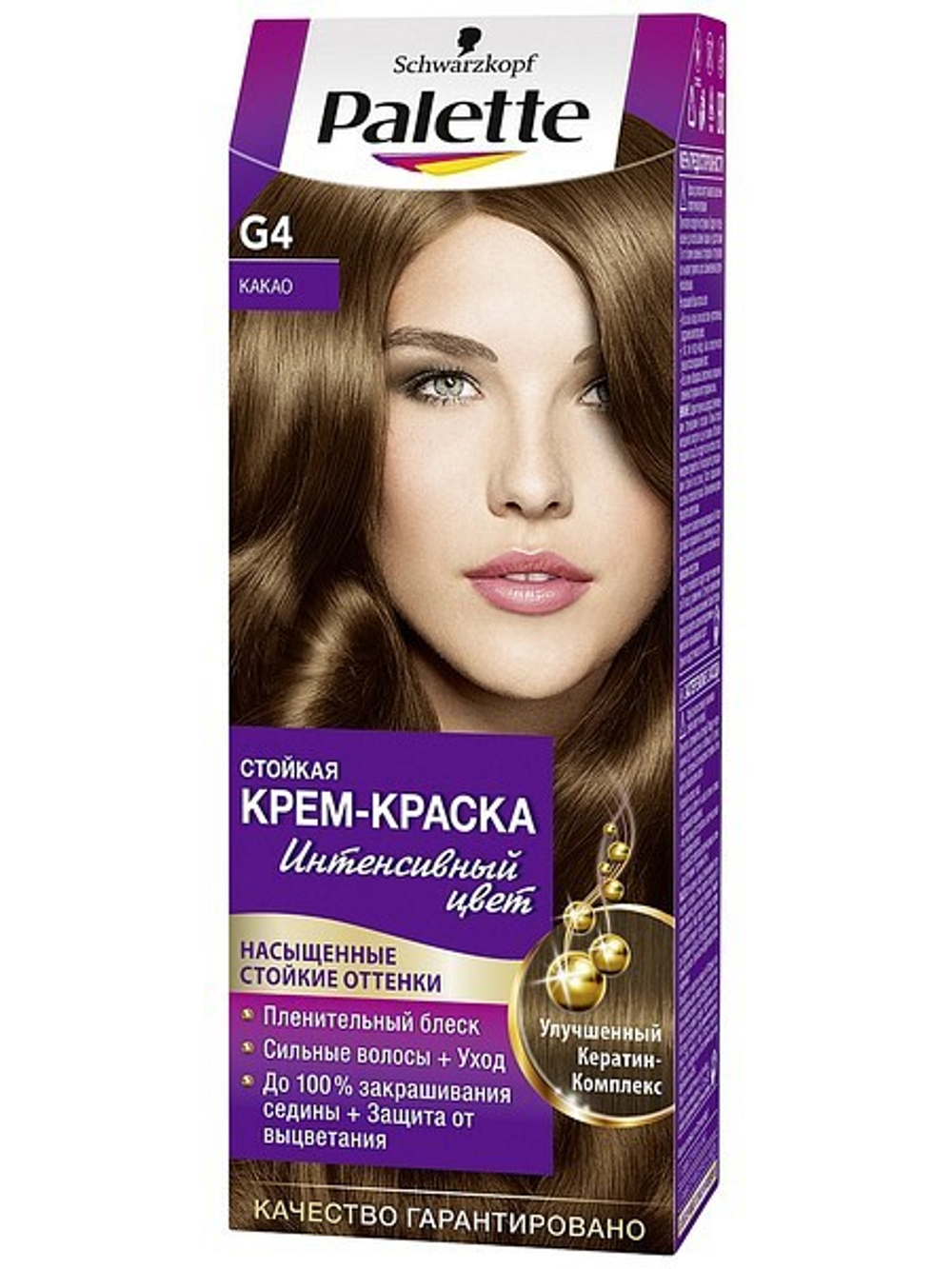 Краска для волос Palette