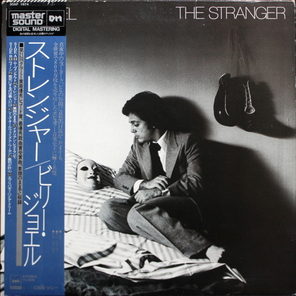 Billy Joel / The Stranger (LP)