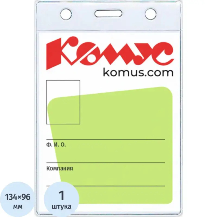 Бейджи на шнурке, рулетке