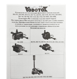 Насос для фонтана Vodotok HJ-1843 с насадками, напор 2.5 м