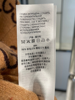 Gucci Sweatshirt