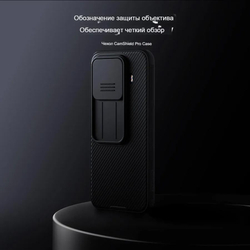 Накладка Nillkin CamShield Pro Case с защитой камеры для Xiaomi 15T Pro