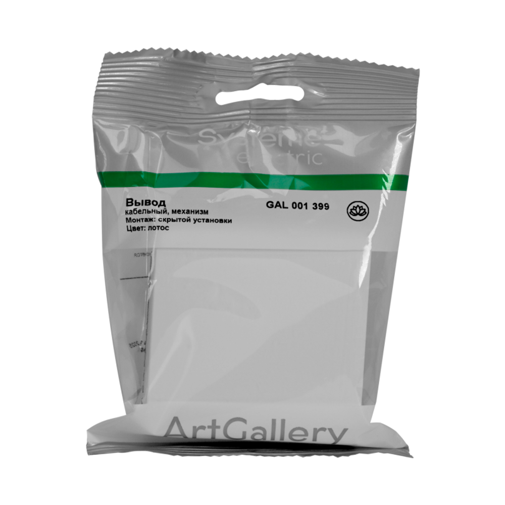 Вывод кабеля ArtGallery механизм лотос SE GAL001399