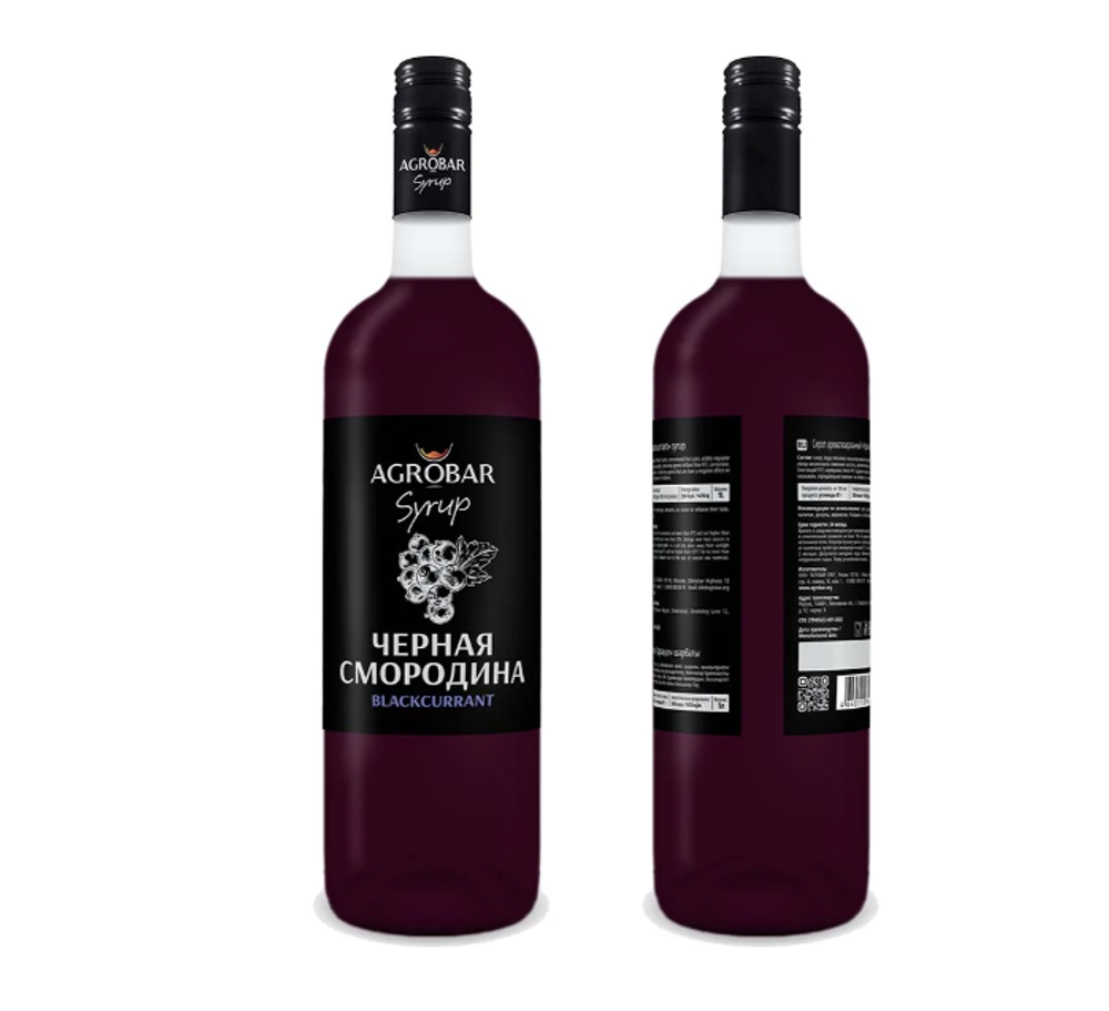 Сироп «AGROBAR» со вкусом «Черная Смородина» (Black Currant Syrup), 1 л.