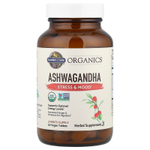 Garden of Life, MyKind Organics, Ашваганда, Стресс и настроение, 60 веганских таблеток