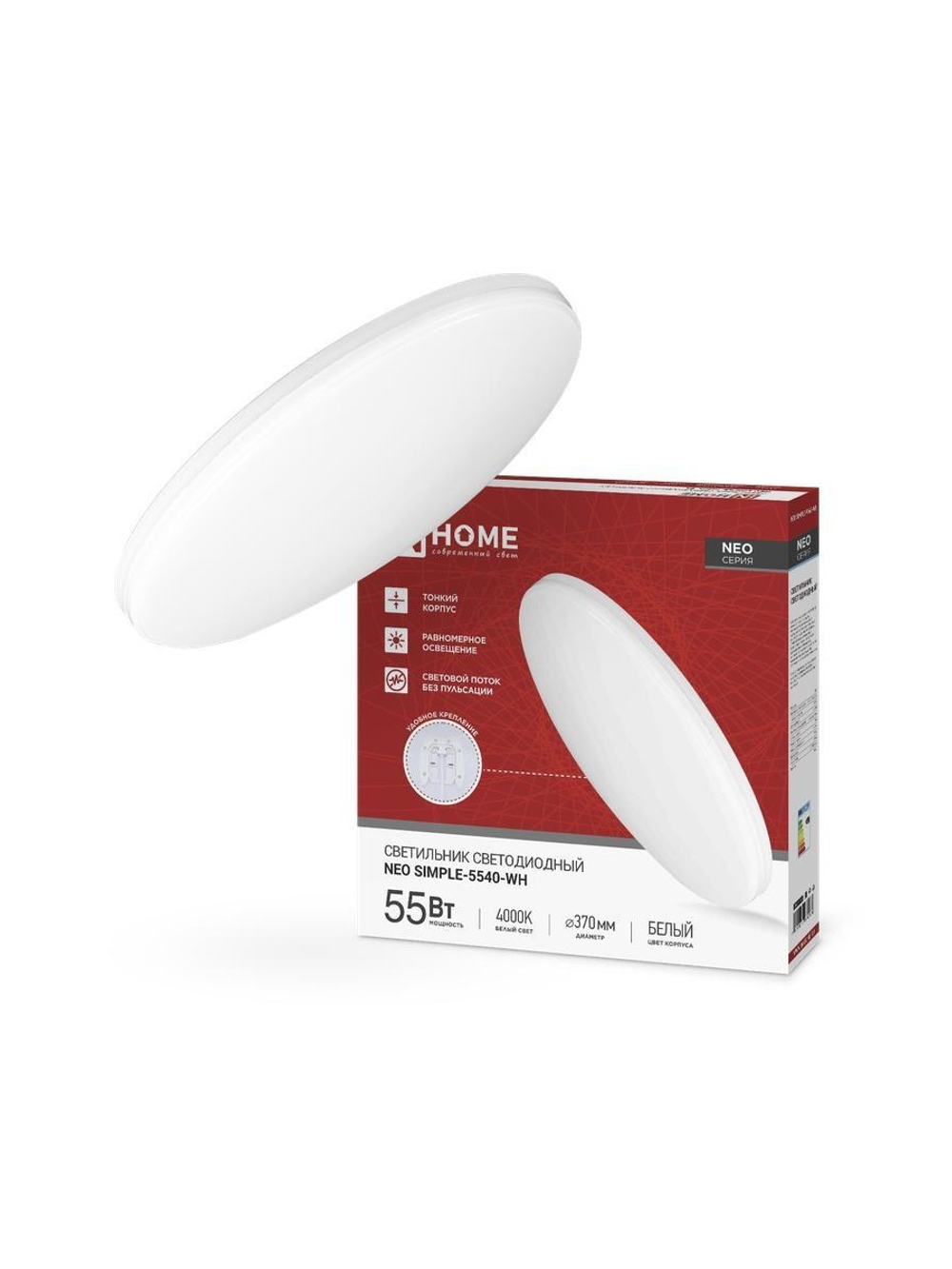 Светильник светодиодный NEO SIMPLE-5540-WH 55Вт 4000К 4400лм 230В 375х59мм бел. IN HOME 4690612060811