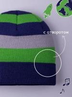 Шапка для мальчиков осенняя
