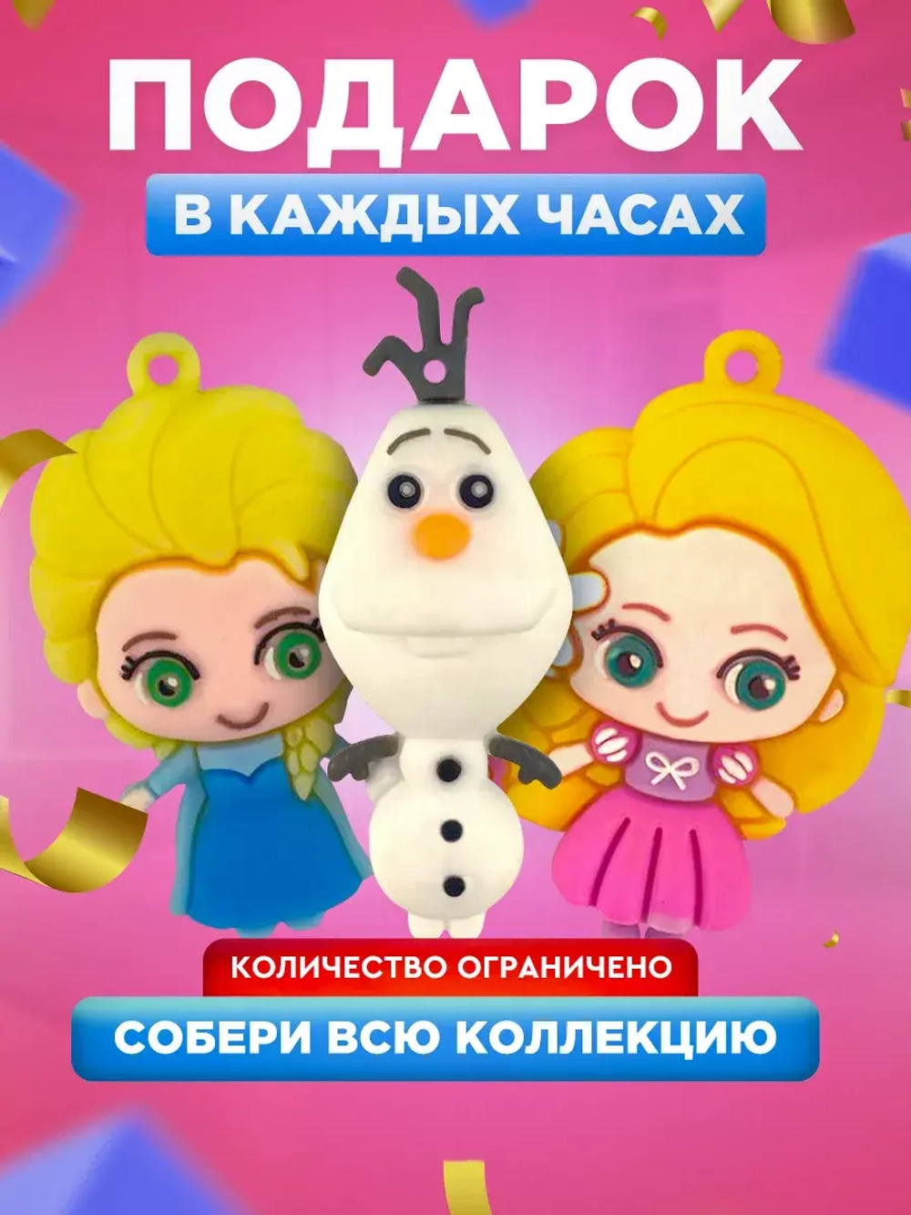 Часы наручные