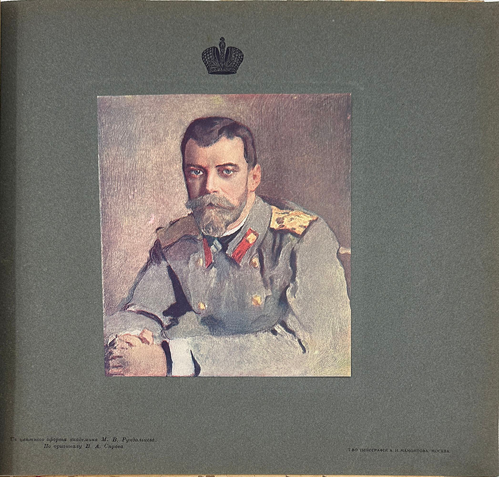 [Полный комплект] Великая война в образах и картинах. Под редакцией Ив. Лазаревского: в 14 вып.