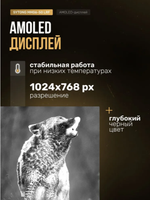 Прицел тепловизионный Sytong MM06-50LRF (640×512, D50, дальномер)