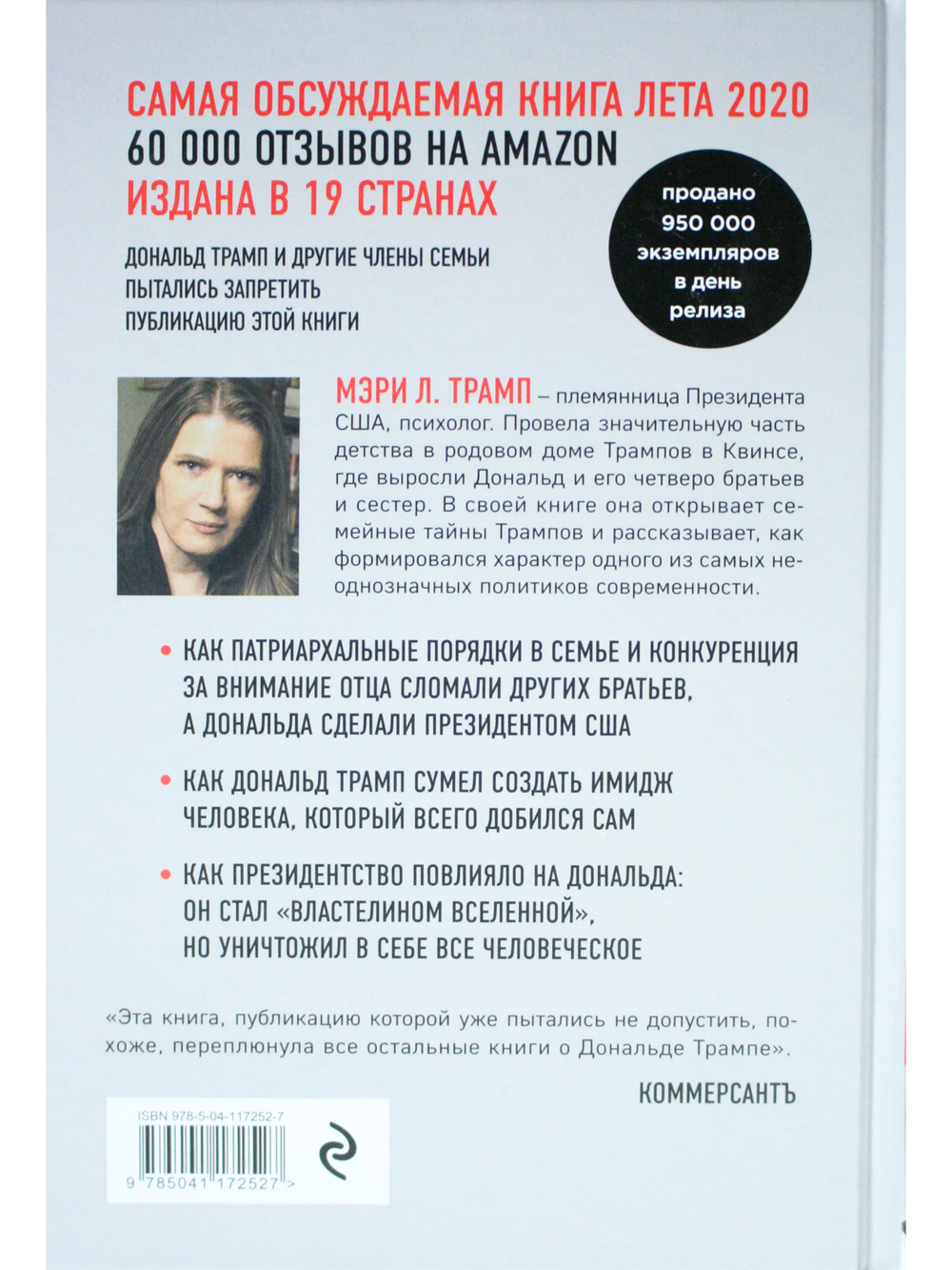 Слишком много и всегда недостаточно