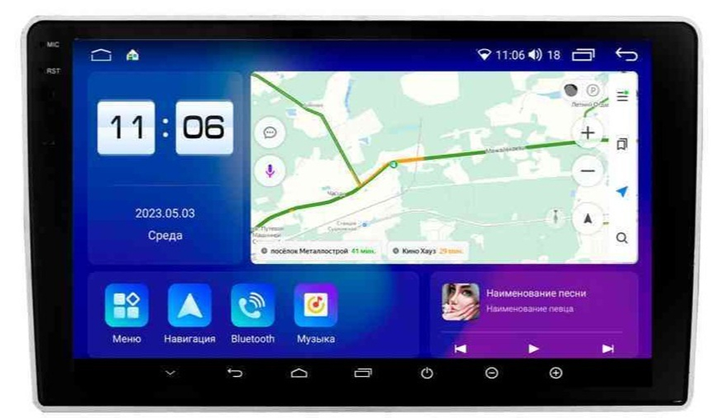 Магнитола для VW Passat B5, Golf 4, Polo 4, Bora A4, Jetta A4, Skoda Octavia A4, Fabia 1 - Parafar PF902RN2K на Android 13, QLED+2K, ТОП процессор, 4Гб+32Гб, CarPlay, 4G SIM-слот